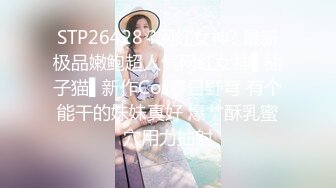 网红美少女福利姬优妹 高颜值可爱大眼美女 私人定制抽插敏感嫩穴 潮吹喷射一滩淫液