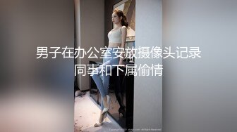 ⚫️⚫️究极露脸反差美少女！万元私人定制陪玩女神【小C】私拍，美臀美鲍道具紫薇，粗大假屌一坐到底