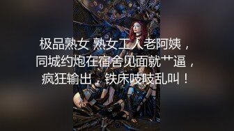 顶级女模最新尺度升级！颜值巅峰秀人网当红女神模特【谢小蒽】私拍，粉色女仆狗链鞭打手指高速摩擦高潮喷水 (1)