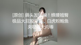 【极品媚黑总动员】极品身材媚黑女神『Wifelove』最新约炮篇 高跟黑丝骚货承受黑超大屌猛烈撞击 (8)