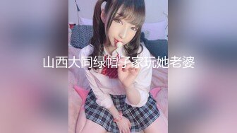 5/10最新 混血长腿美女长靴配条纹窄内同伴居然是骚丁VIP1196