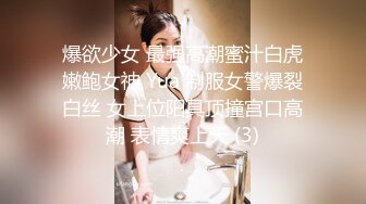 美艳人妻3P，风骚最彻底，'骚不骚‘，’骚，要，快点 用力，啊啊啊啊啊~‘ 艹爽她才肯卖力叫床！