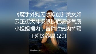 七七女神 醉酒后做爱 更激情四射 (3)