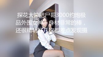 昭通学院大屁股妹子