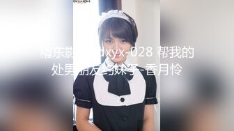 QDYP008.小婕.制服少女约啪啪.起点传媒