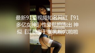 撕袜不撕怎么能叫撕袜，极品黑撕人妻的后入