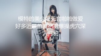 淫娃御姐 极骚皮革狗链美妞▌骚御▌挑逗凸激乳粒 中指速肏蜜穴 高潮喷水瞬间浸湿阴户 美妙意犹未尽