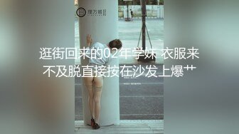 新流出酒店新台 超清镜头偷拍 美女穿着黑丝被内射后又用嘴清理