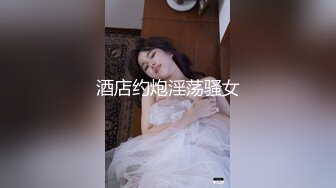 顶级高挑性感女神✅极品的邻家御姐人妻女神偷情体验，高冷女神床上就是这么放荡，超级火辣