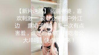 【露出网红❤️极品身材】顶级露出艺术家『娜娜』最新私拍 电动棒紫薇 高潮抽搐 极品小穴超粉嫩好想操 高清1080P原版