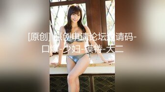 【极品❤️情侣性爱】别人的校花级女神反差女友 美妙口技钻毒龙 小穴又粉又嫩 多汁白浆超级滑 爆艹蜜穴内射