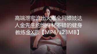 STP24279 麻豆传媒代理出品MSD-061羞涩处女遭侵入破碎童贞雇主骗色阴谋-新晋女神许依然 VIP2209