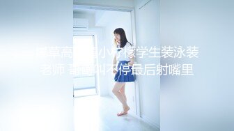 【新片速遞】 黑丝兔女郎露脸情趣小妹跟蒙面小哥激情啪啪，娇小的身材承受大哥的多体位蹂躏抽插，揉捏娇小的奶子浪叫呻吟