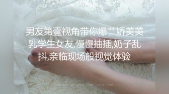 【高能美妖预警】Pooh 爆乳大屌美妖付费订阅流出 淫靡妖圈爆肏后庭猛男羞涩 沉沦榨精 前列腺地狱高潮 (2)