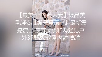   戴眼镜的辣妹子：小贱货好喜欢，主人鸡巴好大