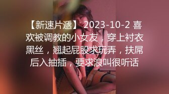 天花板级清纯白虎美少女〖米胡桃〗❤️在逃公主！可爱黑粉玫瑰，洋装LO裙，被爸爸中出内射，白丝过膝袜粉嫩美穴~