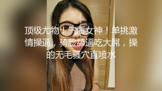 刘夏与同学在仓库偷情啪啪,无套直入完全不怕有人突然闯入,大胆刺激