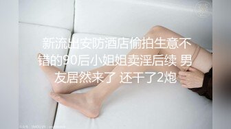 国产AV 精东影业 JDMY026 密友 EP26