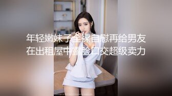 ♡♥【爆乳横行☆重磅天下】♡♥前KPOP女团练习生下海 大奶子真是风韵无限 深喉裹屌 爆炸天际的骚逼诱惑 高清1080P原版 (3)