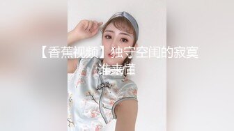 新婚妻子酒店服侍两名异性