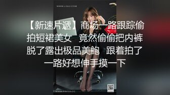 【自整理】Pornhub博主RiriDucky  按头杀 做脸上被舔小逼逼 女人的享受 最新视频合集【92V】 (51)