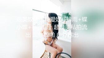 北京嫩模瑶瑶御姐范和男友裸体在厨房被玩逼