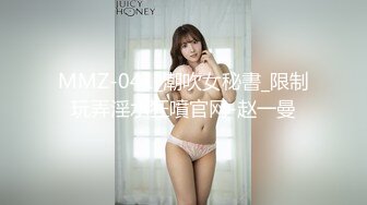  豪乳女主播和司机走到哪干到哪 大白天在小区的草地啪啪