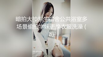 无水印1/20 学生妹一字马各种玩逼淫水超多无套内射精液抠半天VIP1196