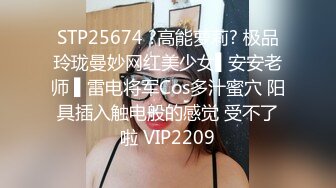 最新8月精品流出！推特喜欢健身22岁气质御姐【大美美】外围土豪，剃光阴毛电影院啪啪野战道具肉棒配合各种性爱 (1)