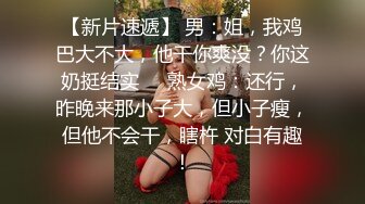 《云盘高质露脸泄密》国语对话，东北淫荡饥渴人妻美少妇真实约啪被个很会打炮的肥猪仔肏，频率低但有力下下到底尖叫 (1)