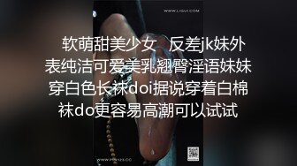 调教人妻母狗，