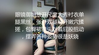 巨乳嫩妻在老公面前无奈下海高潮不断 蒙眼狂操高潮