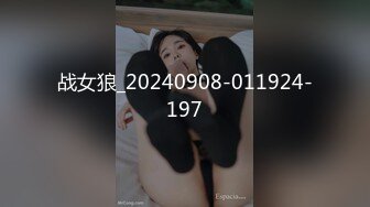 OnlyFans 网红 陈美惠 实力多P