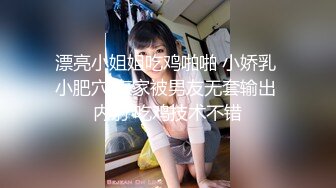 【新片速遞】  大奶鸡婆：要不做个全套吧，吹一百，你自己看黄色吧，我不用看 ❤️男：多少钱，你看着学习嘛，你的胸跟她有的一比！