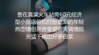 有老有少，风格各异制服嫩妹，轻熟女