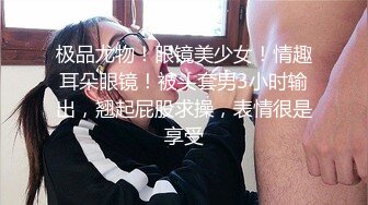 炎炎夏日，卷毛小夥到女同學家做客，吃個西瓜，趁妹子父母不在，按在沙發上啪啪