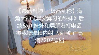 SA國際傳媒 SAT0090 12星座的性爱开关11 魔羯座 蕗奈