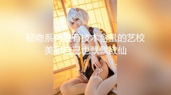 【新速片遞】  ♈♈♈【超清AI画质增强】，2000一炮，【太子探花】，19岁小萝莉，外表看着青春可爱JK短裙，脱光是个小太妹，骚气逼人[1.15G/MP4/58:00]