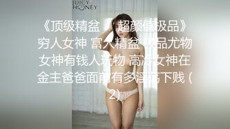 國產AV 精東影業 JDTY010 大胸美女健身反被教練操 白熙雨