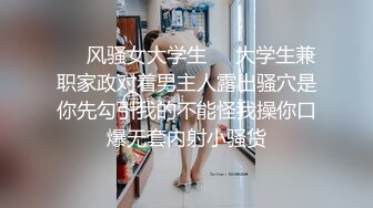 漂亮气质美女开始不好意思叫，干舒服了情不自禁的叫起来。_