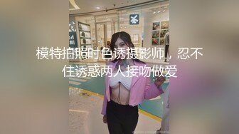 【核弹❤️爆乳女神】91情深叉喔✨ 淫萝少女看AV自慰 房东追租正中下怀 嫩穴肉偿大屌爆刺 淫汁狂滴