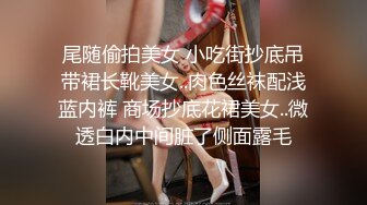 无套后入肥臀女邻居