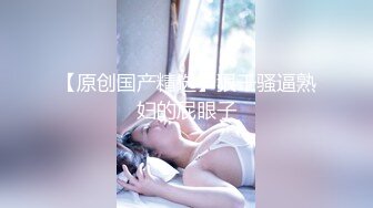 绿帽老公带着娇妻参加淫乱的4P派对