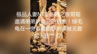 PUA大神最新拿下单位新来的女同事 小腹平坦奶子硕大身材爆炸经典体位疯狂输出欲仙欲死