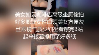 午夜寻花性感花臂纹身眼镜妹子，诱人身材甜奶口交上位骑坐猛操