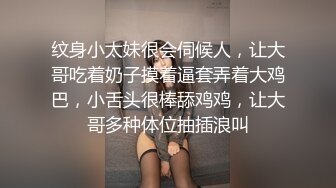 浪女情挑