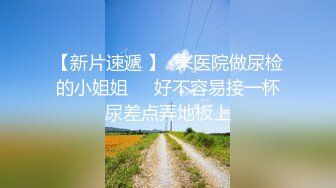 约操在校大学生小女友，撩起被子掰穴毛毛浓密，翘起双腿埋头舔逼，舔屌吸吮有点生疏，激情爆插搞了两炮