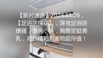 二代CC 极品美少女束缚肛交调教 后庭异物臀搐痉挛 干翻双穴 内射肉便器小母狗