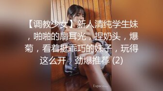 《重磅热M瓜秘事件》最近网曝热传M事件~超火爆吉_林女孩岳X悦多人运动不雅私拍流出堪比AV现场无水完整全套 (5)