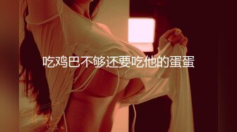 年轻粉嫩妹妹和小鲜肉男友无套啪啪开始传教，后入操逼特写全是水